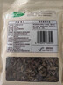 十月稻田东北秋木耳 150g 黑木耳 干木耳 肉厚无根 火锅煲汤食材 实拍图