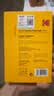 KODAK柯达 4R/6英寸 250g 家用优质型RC绒面打印相片纸/喷墨打印照片纸/相纸 50张装9891-451 实拍图