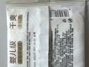 高洁丝阳光烘烘抑菌纯棉系列卫生巾日用派样装240mm1片 实拍图