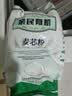 亲民食品北大荒有机麦芯面粉3斤 中筋通用面粉包子馒头面条 实拍图