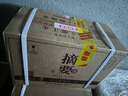 金沙 摘要 珍品版 酱香型白酒 53度 558ml*4瓶 整箱装【热卖白酒】 实拍图