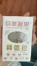 【400枚】KAKAX仿真隐形无痕双眼皮贴超自然粘力耐水网状学生 【2.0一贴成型+放大眼睛】M橄榄款 400枚 实拍图