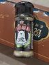 吉得利海南白胡椒粉35g 玻璃瓶  胡辣汤红烧牛柳香煎鸡排去异味调料爆款 实拍图