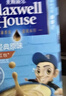 麦斯威尔（Maxwell House）经典原味速溶咖啡粉13g*30条 三合一冲饮 0反式脂肪酸 固体饮料 实拍图