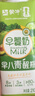 蒙牛早餐奶早八青醒瓶青提羽衣甘蓝牛奶210g*10盒 苏醒同款清醒一夏 实拍图