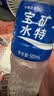 宝矿力水特电解质水功能性运动饮料500ml*15瓶 整箱装补充能量水分 实拍图