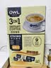猫头鹰（OWL）三合一特浓速溶咖啡粉25杯 马来西亚进口咖啡 冲调饮品 实拍图