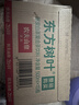 农夫山泉【新口味】东方树叶陈皮白茶500ml*15瓶无糖茶饮料0糖0脂0卡 实拍图
