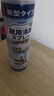 KINBATA日本鞋子除臭剂银离子鞋袜除臭喷雾运动鞋皮鞋抑菌防臭 330ml*2 实拍图