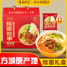 麦臻选【麦德龙超市】缤纷水果麦片600g精选澳洲燕麦富含膳食纤维 实拍图