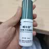 喷尔舒外用离子抗菌敷料30ml 1盒 实拍图