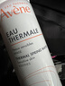 雅漾（Avene）专研舒缓保湿水200ml 补水降敏修护敏肌爽肤水护肤晒后湿敷礼物  实拍图
