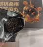 水益农黑芝麻丸球零食桑葚枸杞红枣核桃独立小包装孕妇休闲小吃正品 【共500g约50包】五珍黑芝麻丸 实拍图