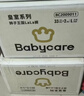 babycare皇冠LaLa裤皇室狮子王国拉拉裤加量装XXXXL42片>19kg成长裤 实拍图