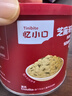 英氏忆小口芝麻海苔猪肉松75g儿童拌饭料高蛋白肉酥送婴幼儿辅食 实拍图