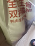 京东京造 生骨肉双拼全价猫粮-鸭肉生姜10kg 成幼猫冻干肠胃泪痕流浪救助 实拍图