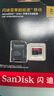 闪迪（SanDisk）2TB TF（MicroSD）内存卡 A2 5K/4K V30 U3 C10 至尊超极速移动存储卡 读速250MB/s 写速150MB/s 实拍图