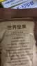 三只松鼠甘栗仁板栗仁去壳栗子即食油板栗仁坚果炒货休闲零食食品节日送礼 【原味】甘栗仁40g*3袋 实拍图