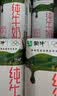 蒙牛纯牛奶钻包200ml*24盒 电商定制送礼礼盒 实拍图