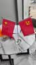 德仕通（dston） 党旗国旗红旗摆件办公室办公桌会议室桌旗金色不锈钢水晶底座小红旗车载中国五星红旗 圆形水晶座Y型（内附党旗国旗） 实拍图