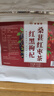 聚修堂桑葚红枣枸杞黑枸杞养生茶500g（50包）独立茶包果茶茶叶泡茶 实拍图