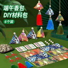 新新精艺车载香包香囊6个装艾草叶包随身手工diy香包古风福袋礼物 实拍图