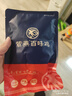 紫燕百味鸡豆香带鱼卤味熟食端午节礼休闲解馋零食预制菜夜宵独立包装60g 实拍图
