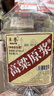 卓誉 【高粱酒｜60度｜泡酒专用酒】清香型纯粮食酒桶装白酒原浆酒5L 实拍图