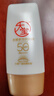 大宝水感多效防晒露50g*3高倍防晒霜防晒乳防水防汗SPF50+ 实拍图