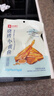 良品铺子烧烤小黄鱼100g*3即食海鲜零食小吃小鱼仔小鱼干休闲食品 实拍图