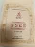 泾渭茯茶黑茶 过节礼盒 咸阳茯茶 陕西西安特产 金花茯砖茶 贡金150g块泡 实拍图