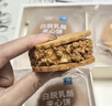 好利来生日蛋糕兑换卡生日蛋糕卡电子卡【线下门店使用】 好利来500 实拍图