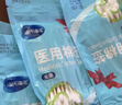 海氏海诺医用无菌棉签10cm*50支*20袋成人婴儿清洁消毒单头塑封口1000支 实拍图