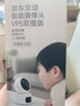 京东京造 智能摄像头VP5双摄版 双目1000万像素3K高清家用监控摄像头 5G双频WiFiAI人形看宠360度无死角夜 实拍图