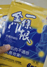 森田藥粧金门一条根老姜贴 肩周颈酸痛腰膝盖关节疼痛贴膏药贴 12片装 实拍图
