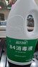 蓝月亮 84消毒液1.2kg/瓶 杀菌率99.99% 消毒水 白色衣物家居消毒 实拍图