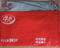 浪莎防晒衣服男士春夏冰丝凉感防紫外线外套户外超薄透气运动钓鱼服 实拍图