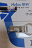 朗科（Netac）16GB USB2.0 U盘U275银色 创意电脑车载钥匙圈加密U盘 防水闪存盘 实拍图