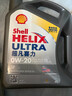 壳牌（Shell）全合成机油超凡喜力0W-20 API SP/C5级 4L灰壳汽车保养香港进口 实拍图