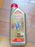 嘉实多（Castrol）极护智E版 全合成机油 润滑油 5W-40 SP A3/B4 1L 汽车保养 实拍图