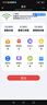 纽曼随身wifi多网通用移动无线wifi6免插卡上网宝随行无线便携车载支持5G/4G设备全国通用流量2026款 实拍图