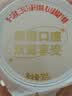 樱桃小丸子果冻儿童零食大礼包休闲布甸丁 240g*4袋 0脂小吃下午茶生日礼物 实拍图