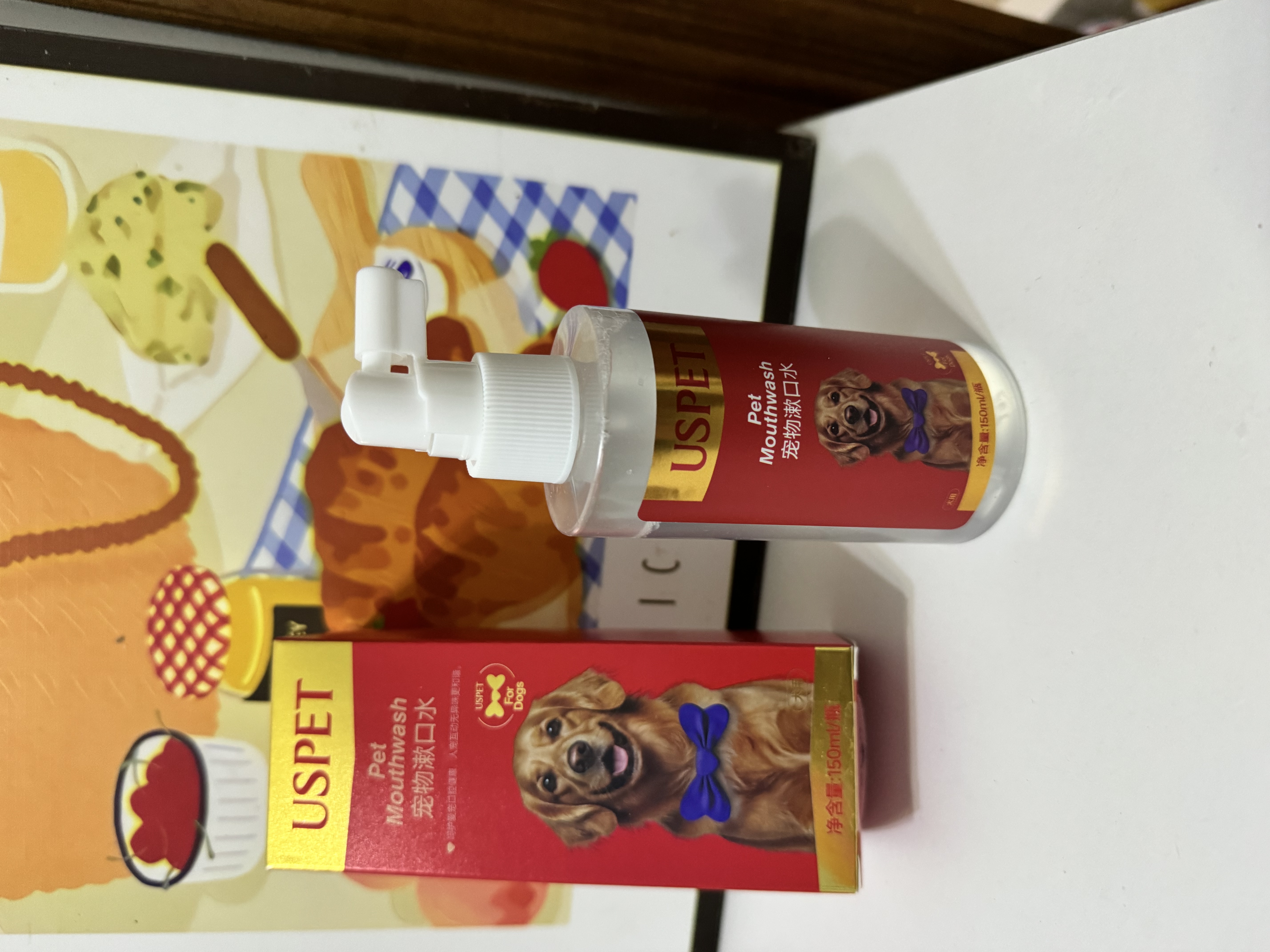 USPET英国宠物牙膏猫咪狗狗可食用清洁牙齿牙垢除口臭口腔清洁120g/盒 实拍图