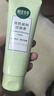 相宜本草亮肤滋润洁面膏100g 洗面奶深层清洁不紧绷送女生母亲节 实拍图