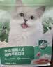 网易严选全价猫粮4.0 猫主粮成幼猫驼羊奶促吸收低敏 鸡肉羊奶味1.5kg*6袋 实拍图
