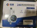 臣源增压泵家用全自动轻音水泵热水器家用自来水花洒变频24V增压泵 实拍图