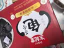 生和堂龟苓膏32%龟汤含量 218g*9杯 0脂零食 传统甜品 传统龟苓膏 实拍图