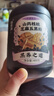 福东海山药核桃黑芝麻五黑粉 特添碳酸钙 无糖白发生黑发黑芝麻糊代餐粉 实拍图
