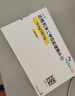 【原研进口】安达释  达格列净二甲双胍缓释片(I) 10mg/1000mg*28片/盒 实拍图