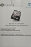 希捷（SEAGATE）监控硬盘 8TB 256MB SATA CMR垂直 机械硬盘 视频储存 数据恢复服务 希捷酷鹰 3.5英寸ST8000VX009 实拍图